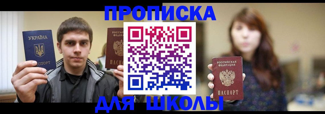 временная регистрация надежно в Нижнем Тагиле