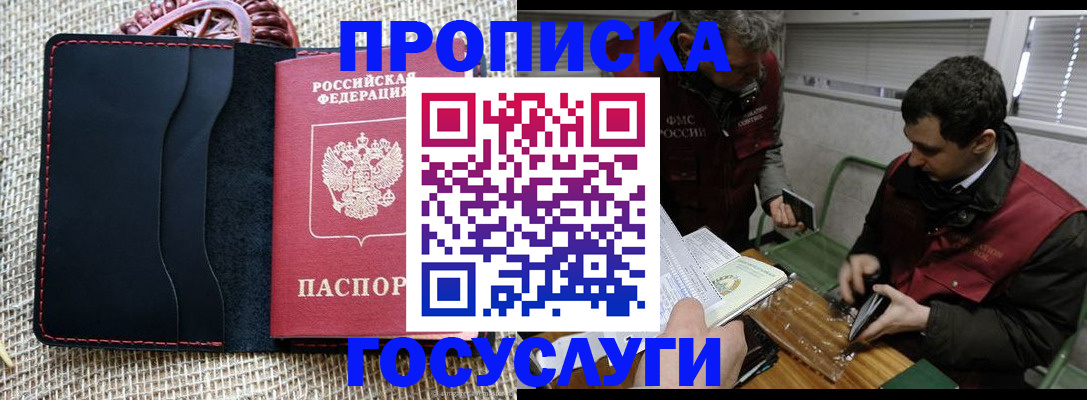 прописка для кредита в Нижнем Тагиле